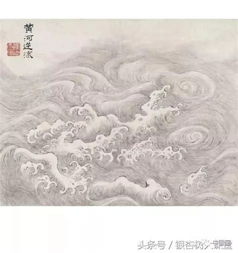 流水画|水图（古今水的画法大全）